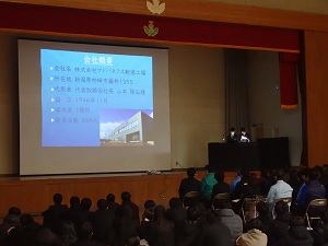 ���\�̗l�q�i���̂P�j