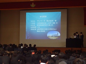 ���\�̗l�q�i���̂R�j