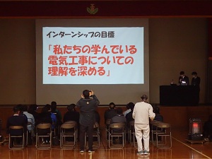 ���\�̗l�q�i���̂S�j